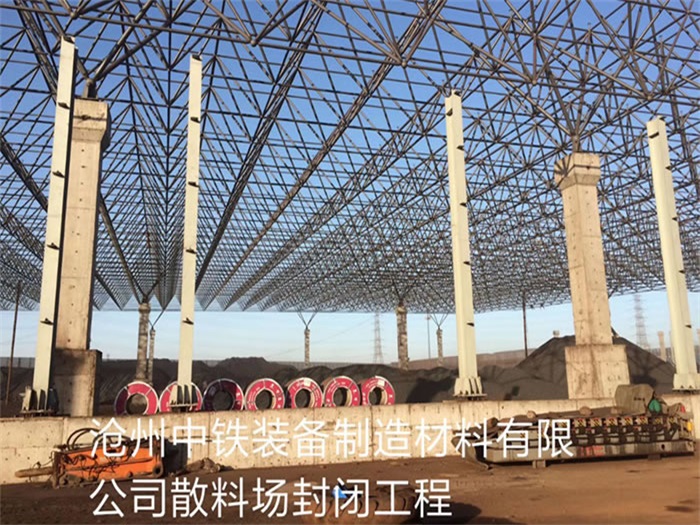 河北张家口网架钢结构工程有限公司